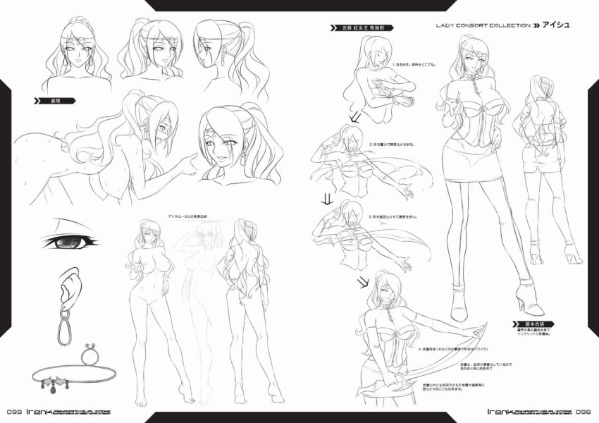 10s aishwarya_ray all_fours artbook ass bare_legs black_lilith bra breasts butt_crack clothing curvy female full_body kagami_hirotaka koutetsu_no_majo_anneroze large_breasts lilith-soft long_hair looking_at_viewer magic monochrome nipples nude official_art ponytail scan skirt smile standing sword tagme taimanin_(series) tied_hair underwear weapon white_background