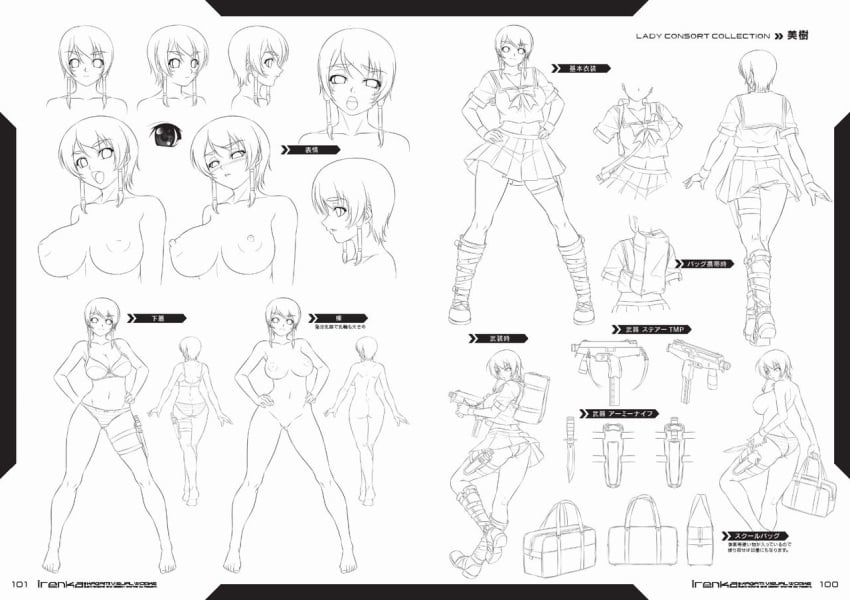 artbook ass bag bare_legs black_lilith bra breasts character_sheet clothing curvy female full_body gun kagami_hirotaka knife koutetsu_no_majo_anneroze large_breasts lilith-soft looking_at_viewer monochrome nipples nude official_art otonashi_miki panties pantyshot scan school_uniform short_hair skirt smile submachine_gun tagme taimanin_(series) underwear uniform weapon white_background