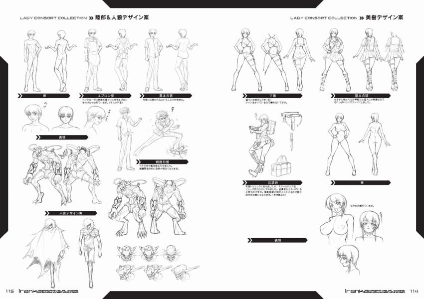 2boys artbook ass bag bare_legs black_lilith bra breasts butt_crack character_sheet claws clothing creature curvy female full_body gun kagami_hirotaka knife koutetsu_no_majo_anneroze large_breasts lilith-soft looking_at_viewer monochrome monster multiple_boys muscle nipples nude official_art otonashi_miki panties pantyshot scan school_uniform short_hair skirt smile submachine_gun tagme taimanin_(series) underwear uniform weapon white_background