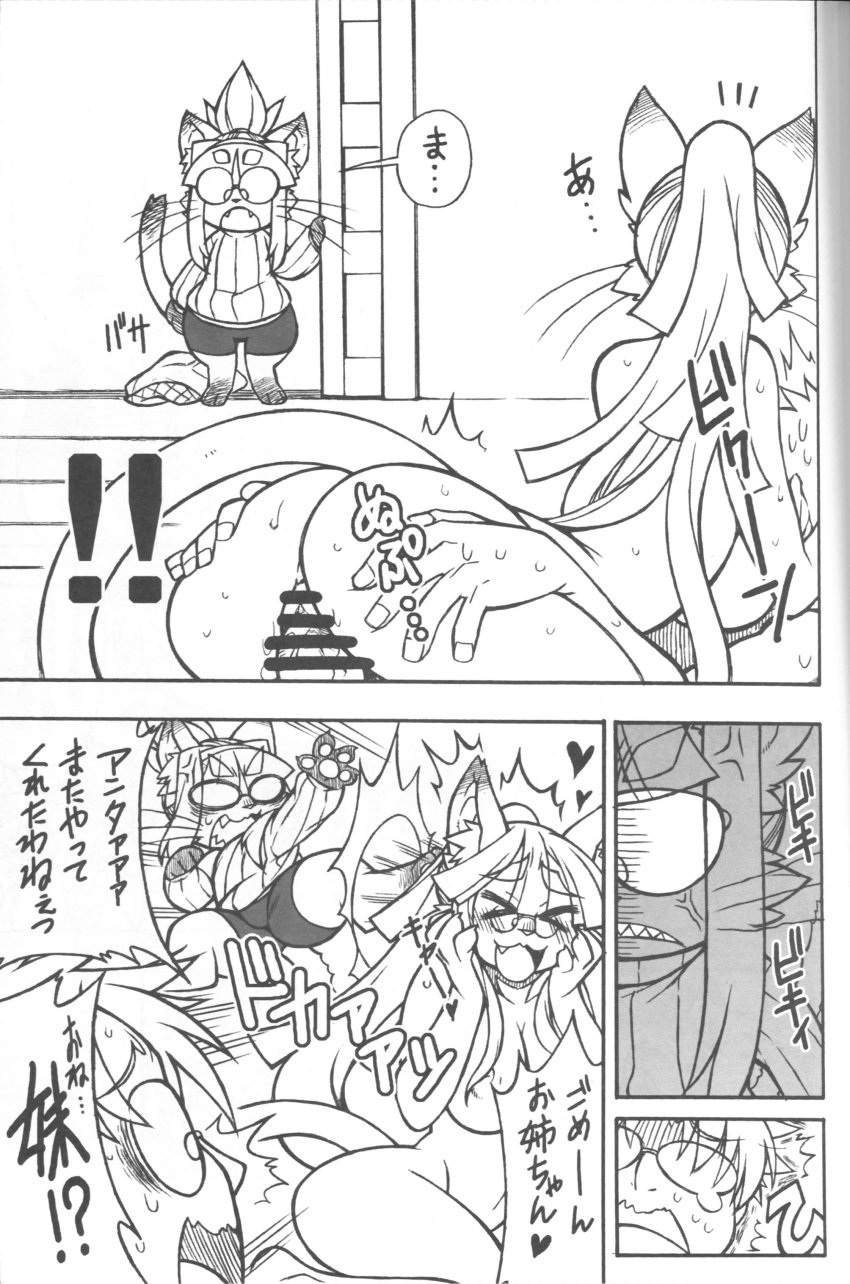 >_< anger_vein anthro ass big_breasts black_and_white blush breasts censored clothed clothing comic digitigrade doujinshi eyebrows eyewear fangs feline female glasses hair heart human human_on_anthro humanoid interspecies japanese japanese_text kimidori_(nakagami_takashi) male mammal midori_(nakagami_takashi) monochrome motion_lines nakagami_takashi nude penis pussy sex sibling sisters straight sweat text thick_eyebrows translation_request