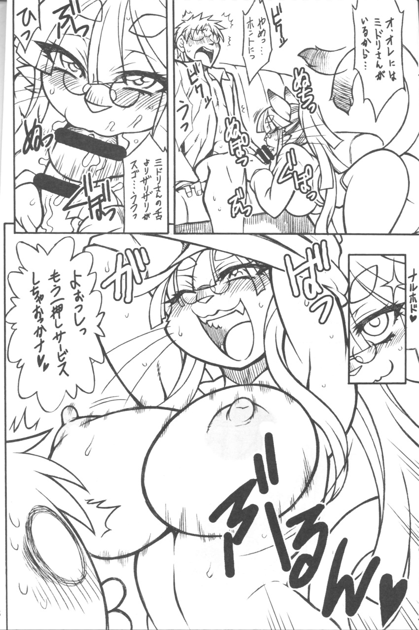 anthro big_breasts black_and_white blush bottomless breasts censored clothed clothing comic doujinshi eyebrows eyewear feline fellatio female glasses hair heart human human_on_anthro humanoid interspecies japanese japanese_text kimidori_(nakagami_takashi) male mammal midriff monochrome motion_lines nakagami_takashi navel nipples one_eye_closed oral panties penis sex straight sweat sweater text thick_eyebrows translation_request underwear undressing wink