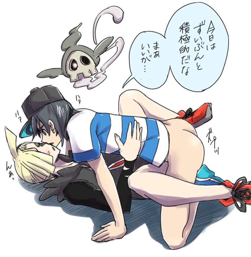 2boys anal ass black_hair blonde_hair blush bottomless clothed_sex duskull elio_(pokemon) floating gay ghost gladion_(pokemon) hat holding hoodie human legs_up lying male_only missionary multiple_boys nintendo on_back open_mouth pokemon pokemon_sm sex shadow shirt shoes short_hair spread_legs text translation_request yaoi