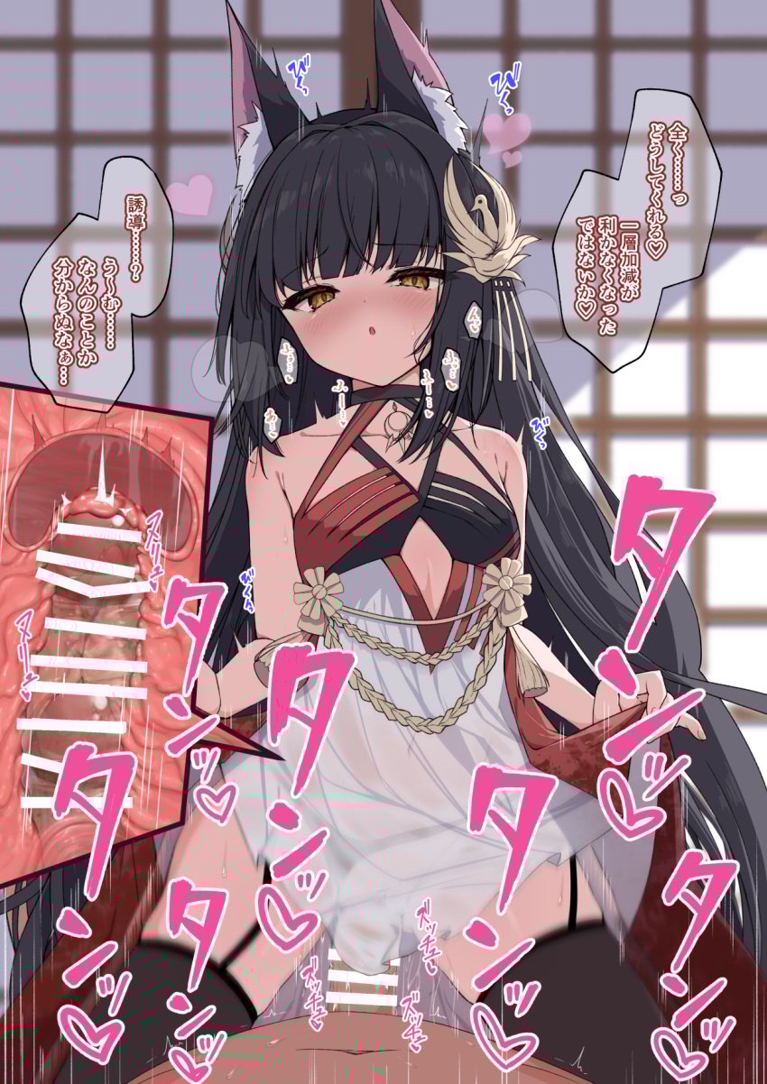 1boy :o animal_ear_fluff animal_ears azur_lane bar_censor bird_hair_ornament black_garter_straps black_hair black_panties black_thighhighs breasts brown_eyes censored clothed_sex commentary_request cowgirl_position cowgirl_position cross_section dress female fox_ears fox_girl garter_straps hair_ornament highres long_hair looking_at_viewer madotsukumo nagato_(azur_lane) nagato_(meta)_(azur_lane) paid_reward_available panties parted_lips penis see-through_clothes see-through_dress sex skirt_hold small_breasts speech_bubble straddling straight thighhighs translation_request underwear uterus vaginal_penetration variant_set very_long_hair white_dress