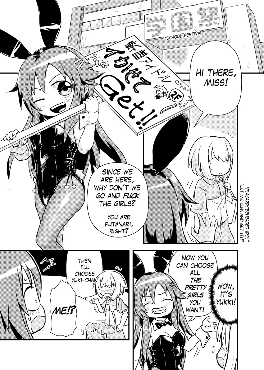 1female 1futa 1futanari 1girls 1woman beheaded beheading bunny_ears bunny_girl bunnysuit comic convulsing convulsions english_dialogue english_text english_voice futanari futanari/female futanari_penetrating himekawa_yuki idolmaster_cinderella_girls monochrome necrophilia text the_idolm@ster_cinderella_girls translated yonah_(1033939)