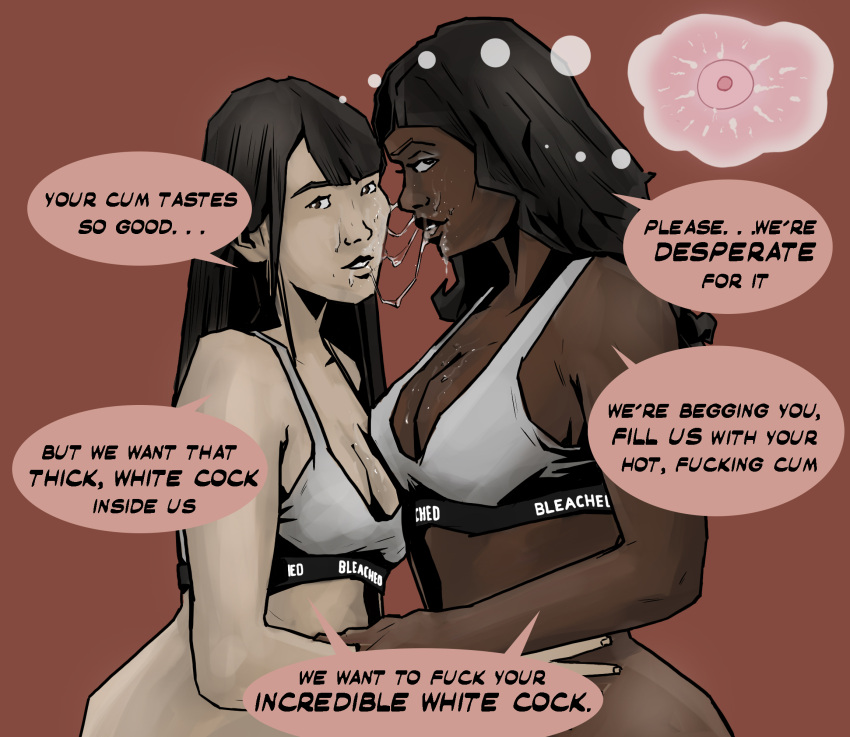 2girls big_breasts black_hair bleached bleached_clothing bra cum cum_in_mouth cum_on_face dark-skinned_female dark_skin multiple_girls