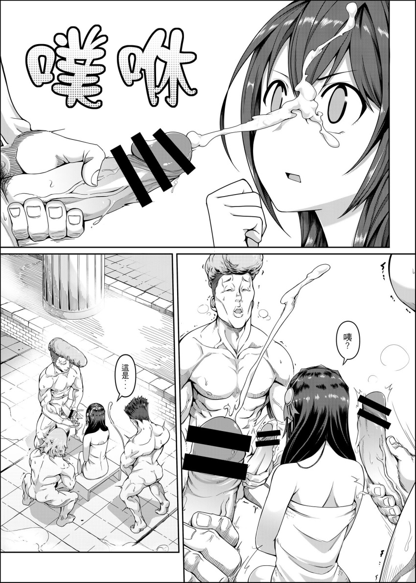 3boys bar_censor censored chicke_iii chinese_text clenched_hand comic cum ejaculation empty_eyes facial greyscale highres kono_subarashii_sekai_ni_shukufuku_wo! long_hair monochrome multiple_boys multiple_penises muscle penis pompadour translation_request yunyun_(konosuba)