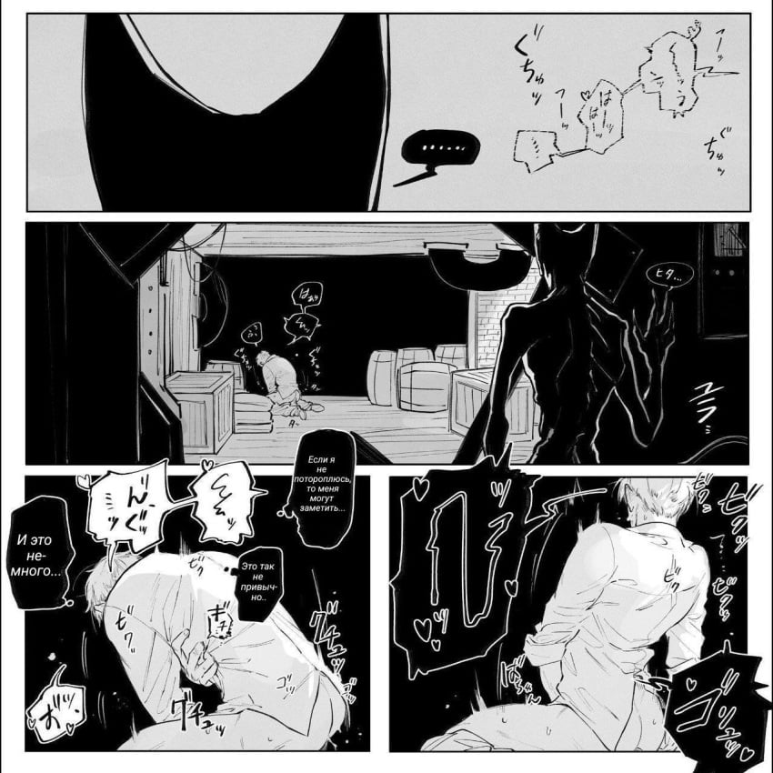 Bendy (Bendy And The Dark Revival) Rule 34 Image