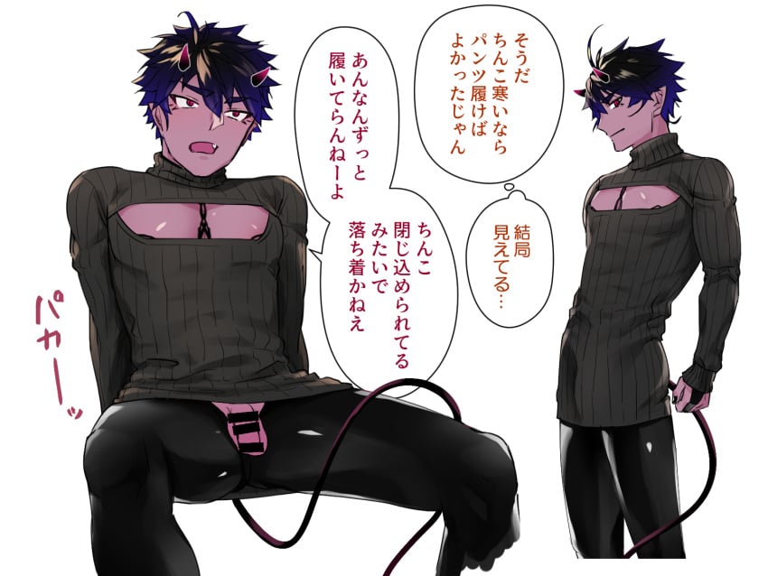 Bar Censor Rule 34 Image