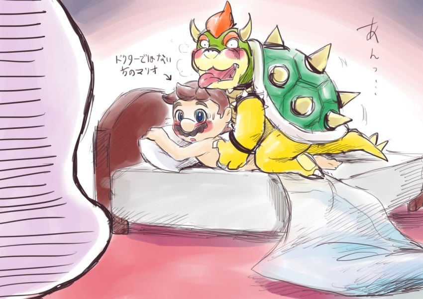 2boys ambiguous_gender bed blush bowser caught caught_in_the_act crossover furry human interspecies japanese_text kakalon legendary_pokemon male mammal mario mario_(series) mewtwo nintendo nude pokemon pokemon_(species) sex super_smash_bros. sweat yaoi