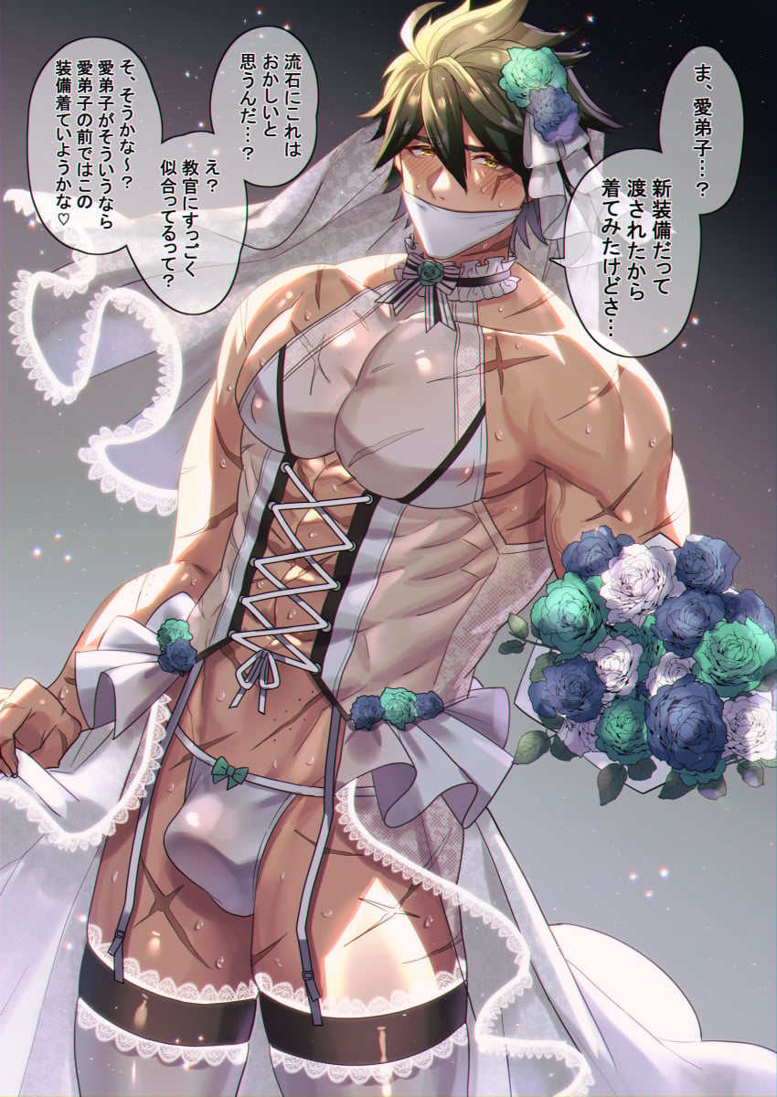 Abs Rule 34 Image