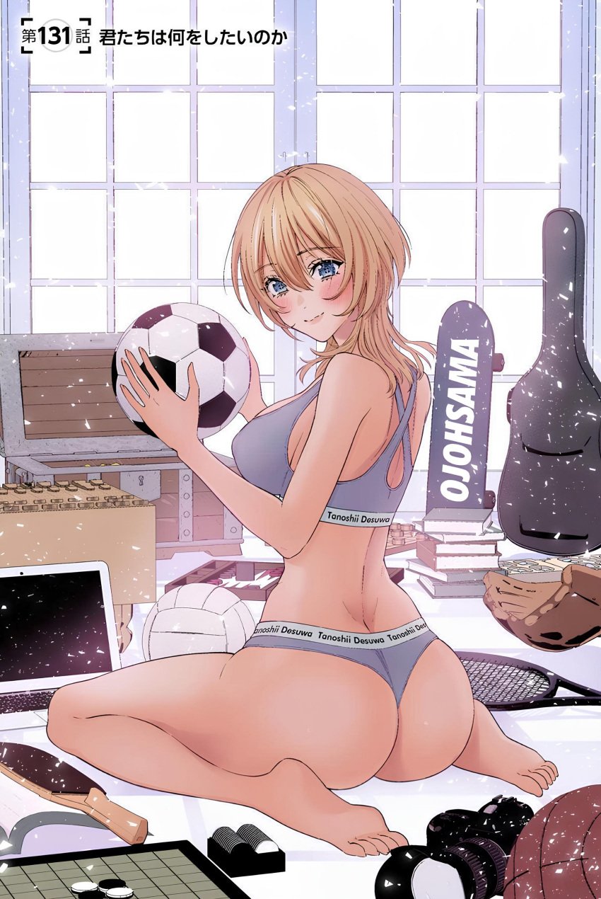 2.5_jigen_no_ririsa ass ass_focus back_view bare_arms bare_legs bare_shoulders bare_thighs barefoot big_ass big_breasts blonde_hair blue_eyes blush breasts cleavage closed_mouth feet grey_panties grey_sports_bra hashimoto_yuu indoors manga medium_hair official_art on_floor panties shoulder_blades sitting smile sports_bra thighs thong_panties toes tsubaki_hana underwear wariza