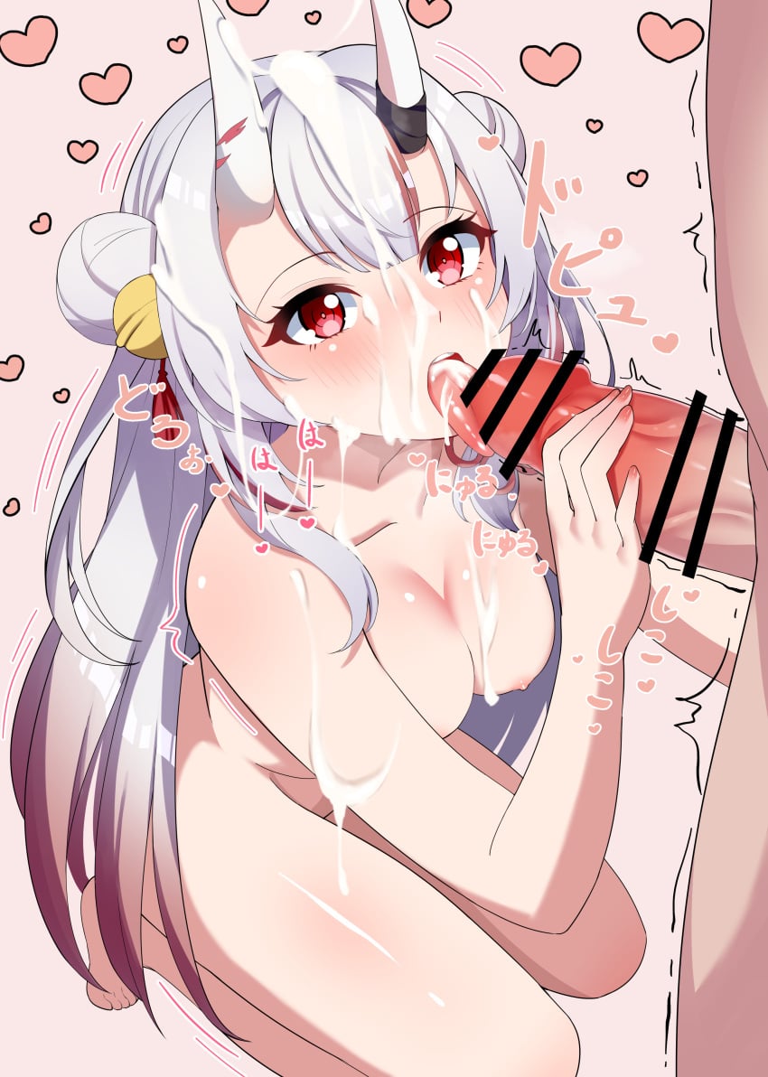 Absurdres Rule 34 Image