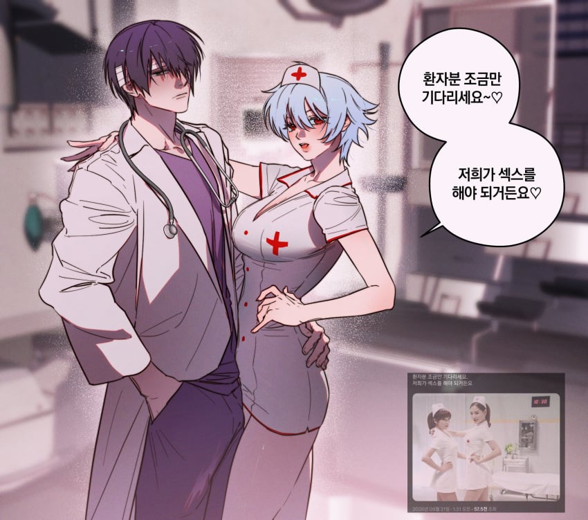 Ginko Sakata (Gintama) Rule 34 Image