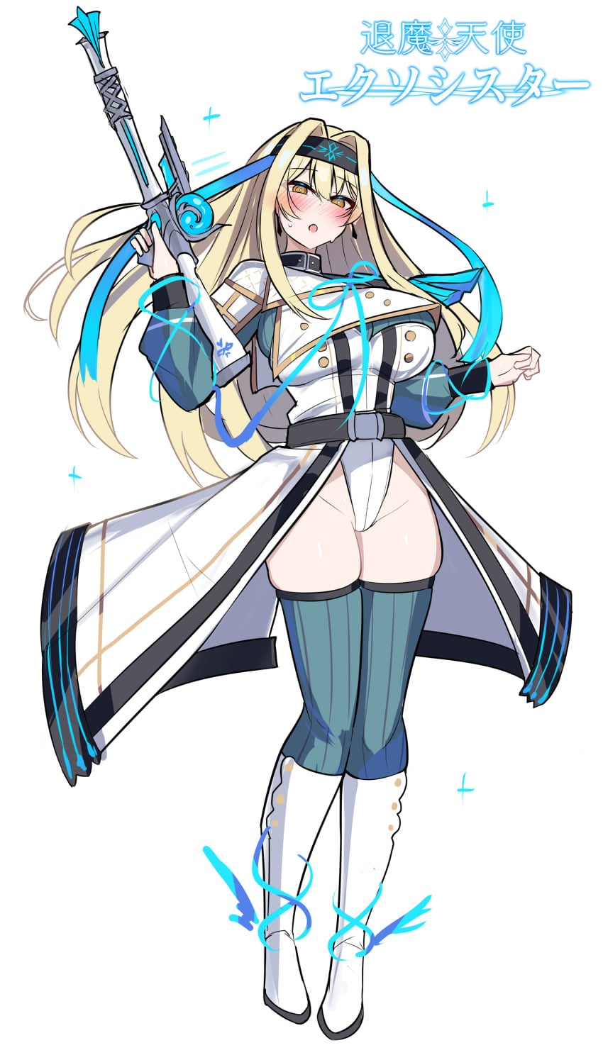 Exosister Gibrine (Yu-Gi-Oh!) Rule 34 Image