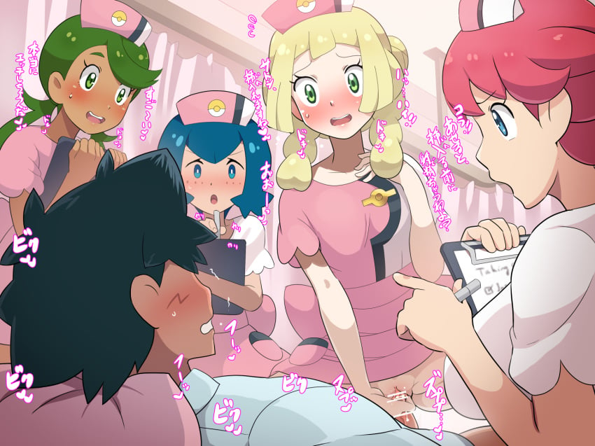 1boy 4girls alternate_hairstyle beige_penis beige_skin being_watched black_hair blonde_hair blue_eyes blue_hair blush boris_(noborhys) bottomless braids breasts censor_bar censored clipboard dark-skinned_female dress employee_uniform eyelashes faceless_male female green_eyes green_hair heart holding human lana_(pokemon) lillie_(pokemon) lipstick long_hair male mallow_(pokemon) mob_face multiple_girls nintendo no_panties nurse nurse_cap nurse_joy nurse_uniform on_top open_mouth penis pink_background pokemon pokemon_(anime) pokemon_sm pussy red_hair satoshi_(pokemon) sex shirt short_hair spoken_heart spread_legs straddling straight sweat tan_penis tan_skin teeth text tongue trembling twintails vagina vaginal_penetration veins veiny_penis