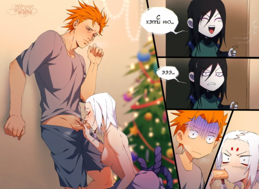 1girls 2boys alek_reyes christmas fellatio humor kimimaro naruto orochimaru pain_(naruto) tagme