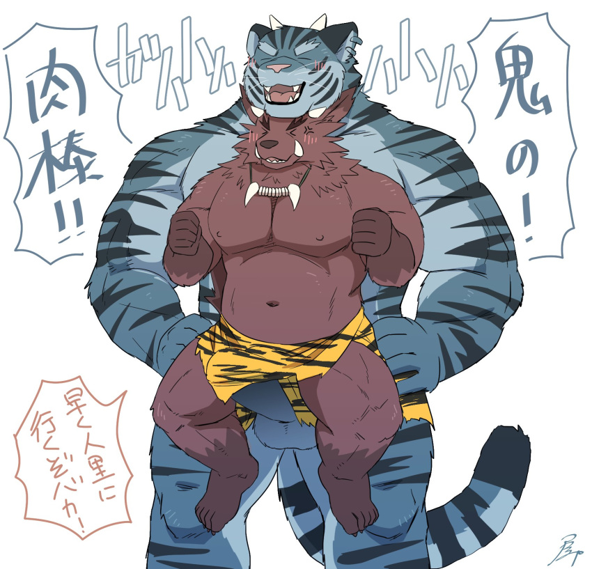 abs anthro balls blush bulge canine colored erection feline furry japanese_text loincloth male mammal mohumohuotou muscular pecs penis simple_background text tiger translation_request white_background yaoi