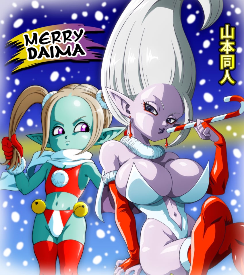 2girls big_breasts christmas christmas_outfit dr._arinsu dragon_ball dragon_ball_daima dragonball green_skin panzy_(dragon_ball_daima) pink_body small_breasts violet_eyes yamamoto_doujin