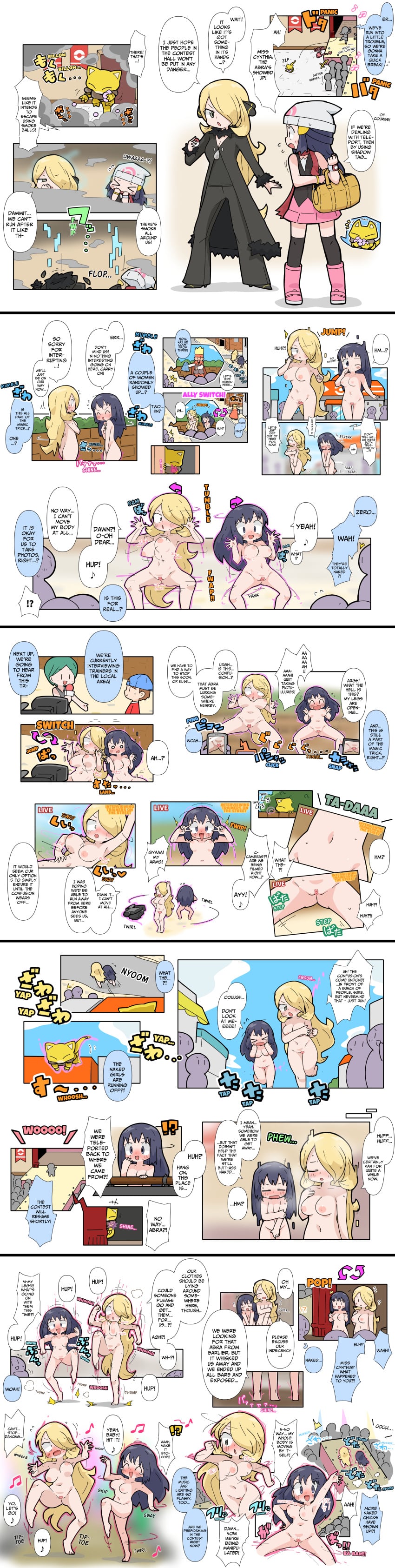 Abra (Nintendo) Rule 34 Image