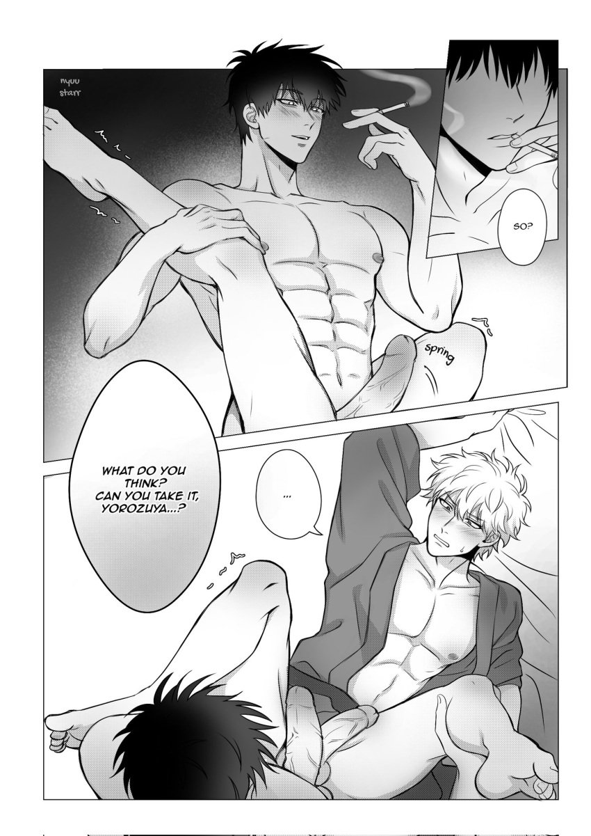 abs blush cigarette comic completely_nude english_text erection gay gintama gintoki_sakata halftone hijikata_toshiro imminent_anal imminent_sex japanese_clothes kimono leg_grab male male_only monochrome muscular muscular_male nervous nude nyuustarr on_back pecs penis screentone smile smoking sweatdrop uncensored veiny_penis yaoi