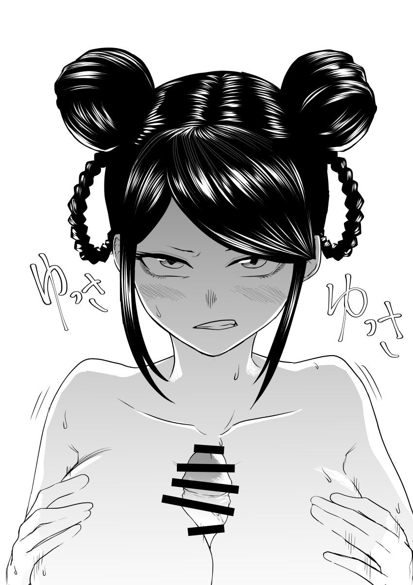 black_and_white censored isshou_senkin paizuri paizuri_pov yuzuha_lee