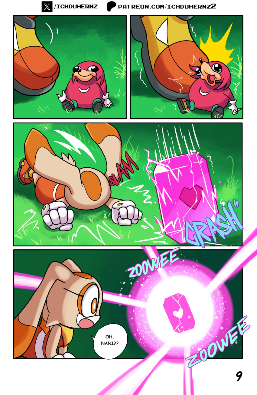 Cream The Rabbit (Sonic (Series)) Rule 34 Image
