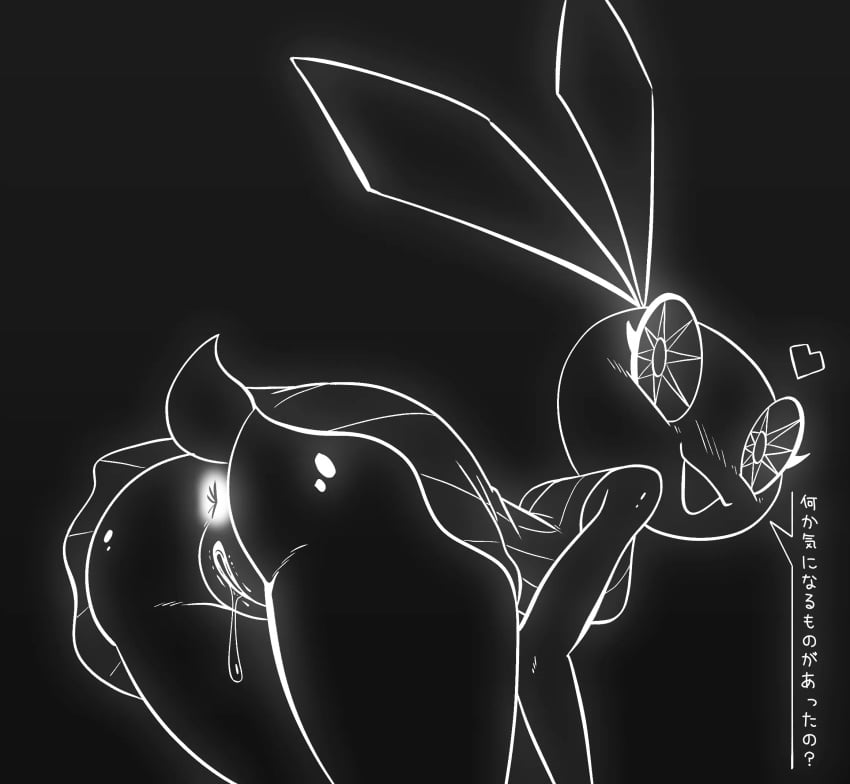 1girls 2026 2d anthro anus ass bent_over big_ass bottomless bottomless_female bubble_butt bunny_ears bunny_girl bunny_tail female furry harry_amoros heart heart_symbol huge_ass japanese_text looking_at_viewer looking_back looking_back_at_viewer pussy pussy_juice pussy_juice_drip solo sweater sweater_dress tagme text thick_thighs vib-ribbon vibri wide_hips