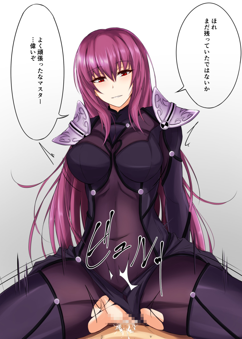 1boy ballbusting bangs blush bodysuit breasts censored covered_navel cowgirl_position cum cum_in_pussy fate/grand_order fate_(series) female highres large_breasts long_hair mosaic_censoring motion_lines parted_lips pauldrons piro_(iiiiiiiiii) pov_crotch purple_bodysuit purple_hair red_eyes scathach_(fate) sex smile solo_focus spread_legs straddling text torn_bodysuit torn_clothes translation_request very_long_hair