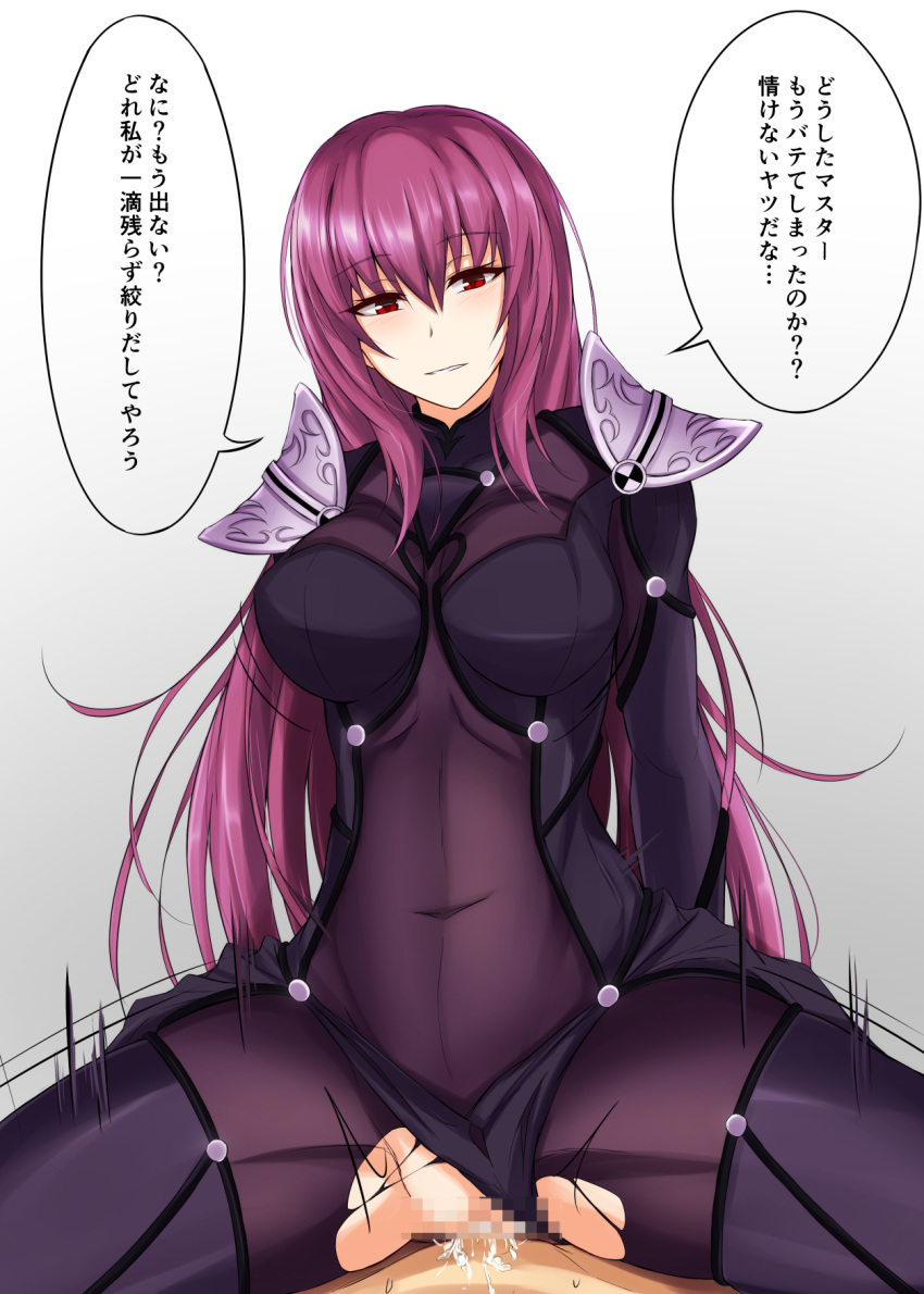 1boy ballbusting bangs blush bodysuit breasts censored covered_navel cowgirl_position cum cum_in_pussy fate/grand_order fate_(series) female highres large_breasts long_hair mosaic_censoring motion_lines parted_lips pauldrons piro_(iiiiiiiiii) pov_crotch purple_bodysuit purple_hair red_eyes scathach_(fate) sex smile solo_focus spread_legs straddling text torn_bodysuit torn_clothes translation_request very_long_hair