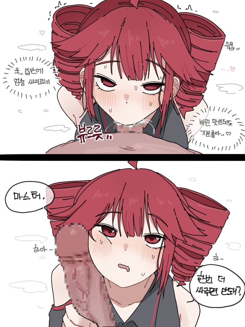 1boy 1girls blowjob blush ccitrus0 clothed clothed_female clothing color cum cum_in_mouth dialogue fellatio female female_focus heart hetero kasane_teto korean_text light_skin looking_at_viewer male male_pov naked naked_male open_eyes open_mouth oral penis penis_against_face penis_on_face pixiv_link pov red_eyes red_hair simple_background straight sweat sweatdrop text utau white_background