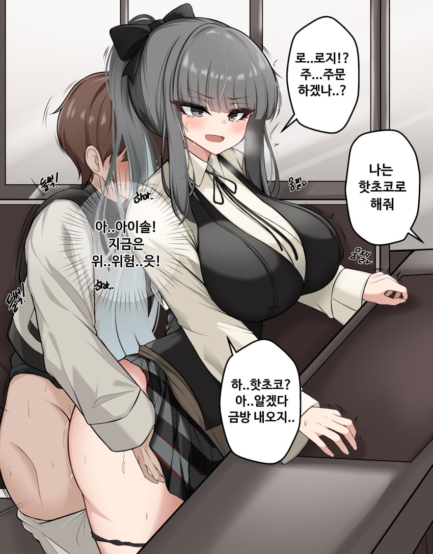 Haze (Black Survival) Rule 34 Image