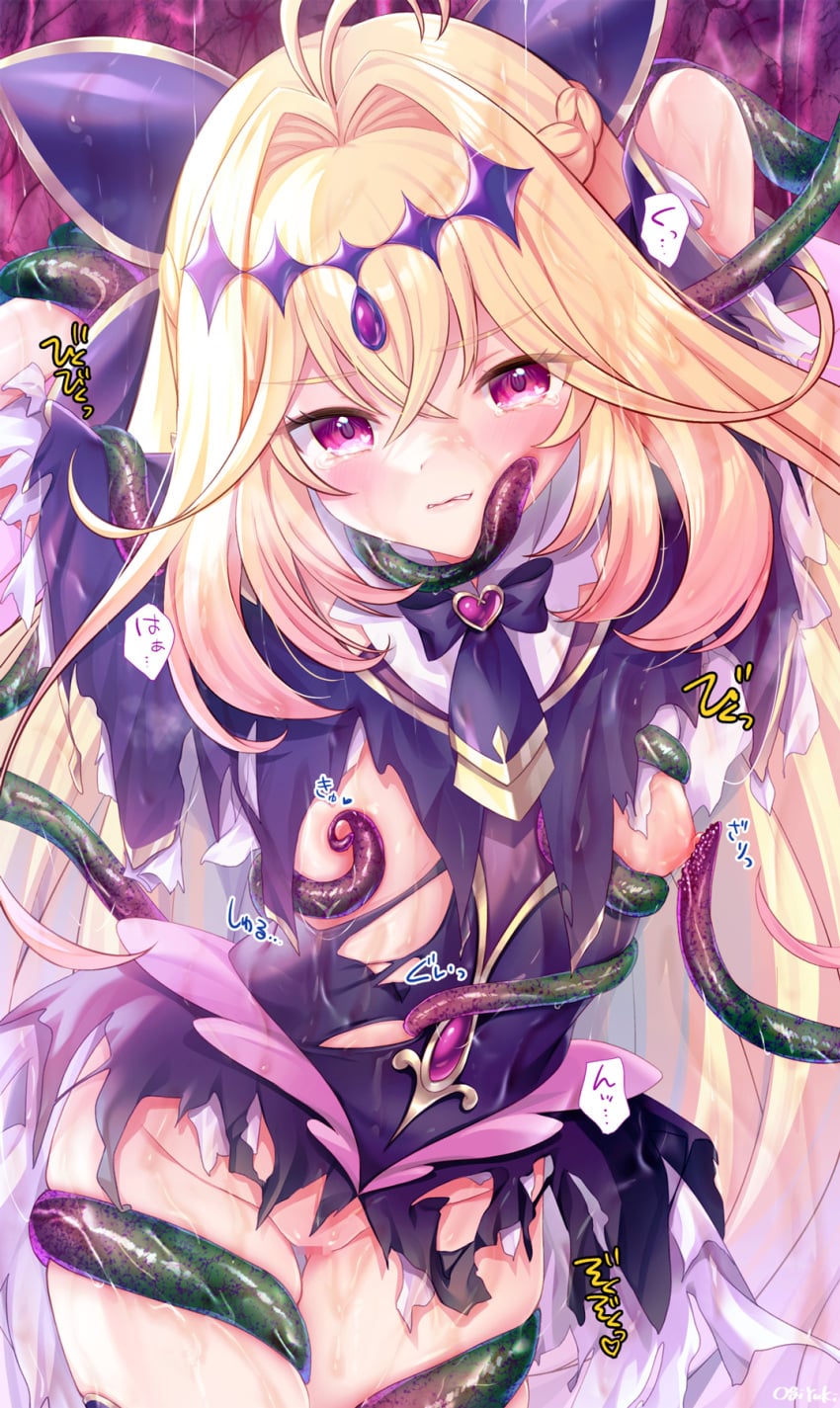 Cure Arcana Shadow (Meitantei Precure!) Rule 34 Image