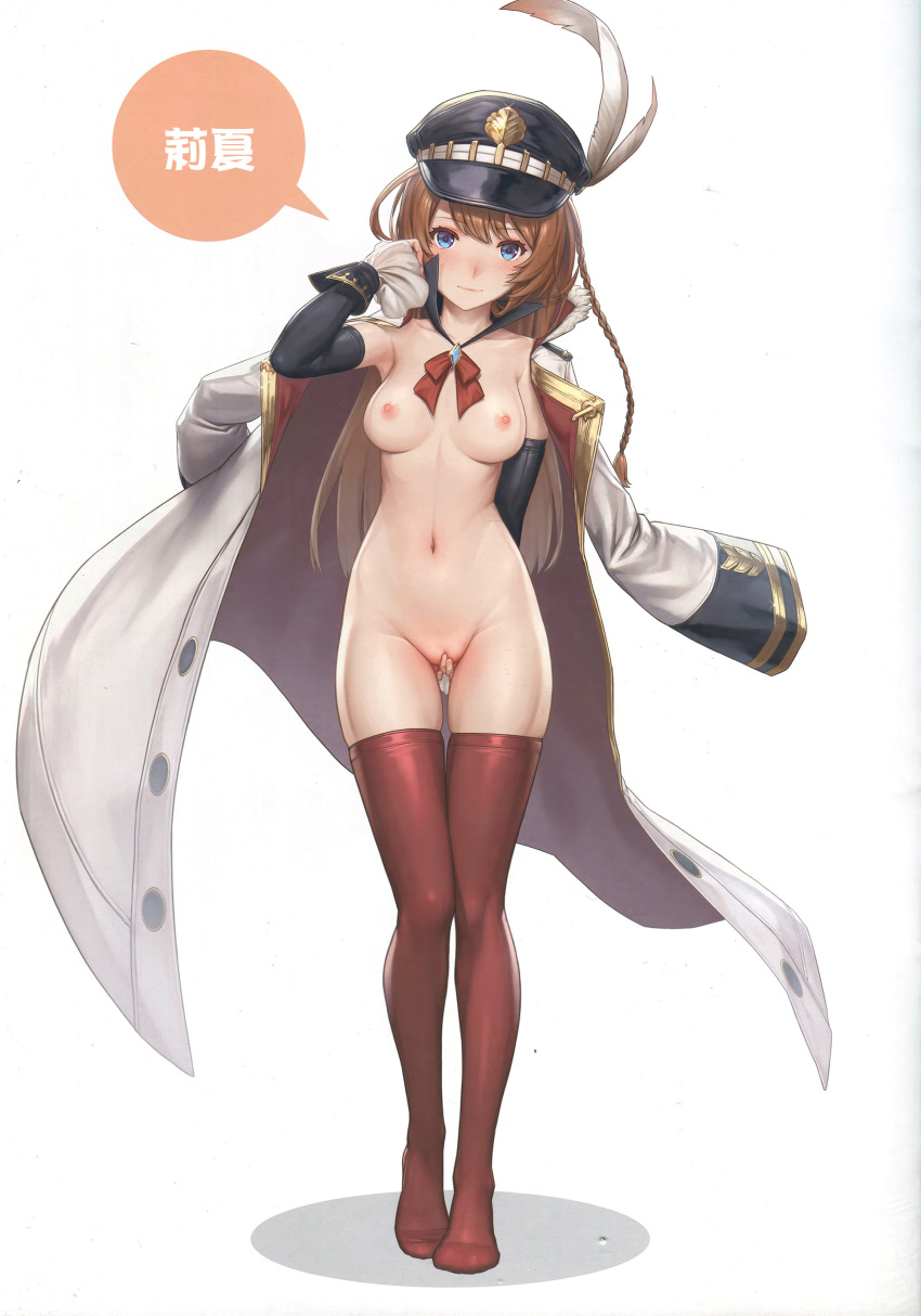 absurdres arm_behind_back between_legs blue_eyes blush braid breasts brown_hair clothing coat collarbone covering covering_crotch detached_sleeves female full_body granblue_fantasy groin hand_between_legs hat highres jacket_on_shoulders lecia_(granblue_fantasy) long_hair long_sleeves looking_at_viewer medium_breasts military military_jacket military_uniform naked_coat navel nipples no_shoes open_clothes open_coat peaked_cap pussy pussy_peek red_legwear remana scan simple_background single_braid smile solo standing stomach thighhighs tied_hair uniform white_background white_coat