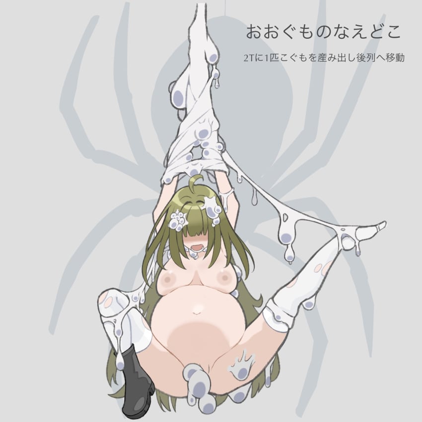 1girls ahoge ai_generated big_belly big_breasts big_fly breasts cum female feral incest insects interspecies kafkaesque long_hair maggots mostly_nude multiple_monsters nude nude_female nun_hat pregnant slug spider thighhighs wakuraba_(artist) zoophilia