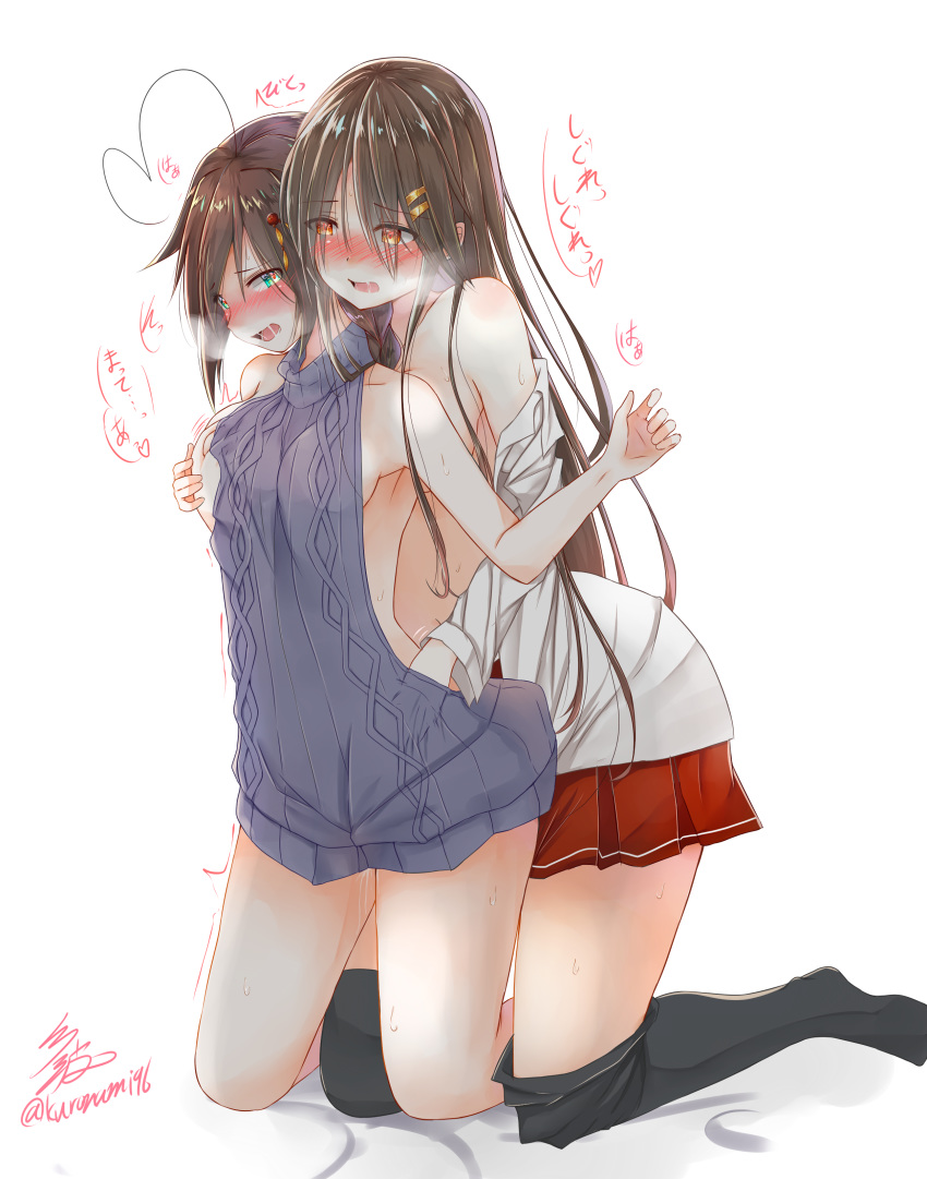 2girls absurdres ahoge alternate_costume bare_arms bare_legs blush braid breast_grab brown_hair grabbing green_eyes hair_ornament hairclip hand_under_clothes haruna_(kantai_collection) heart heart-shaped_pupils heart_ahoge heavy_breathing highres kantai_collection long_hair loose_shirt loose_thighhigh meme_attire multiple_girls namikawa_kuroha no_bra orange_eyes pleated_skirt pussy_juice remodel_(kantai_collection) saliva shigure_(kantai_collection) shirt signature single_braid skirt sweat sweater symbol-shaped_pupils text tied_hair translated turtleneck twitter_username virgin_killer_sweater yuri