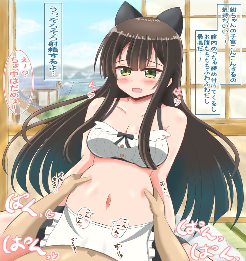 1boy black_hair blush breasts female green_eyes kuragi_(moon) large_breasts maid maid_headdress midriff navel sex tatsumi_kon text translation_request urara_meirochou vaginal_penetration