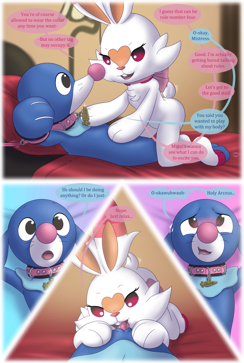Pokemon (Species) Rule 34 Image
