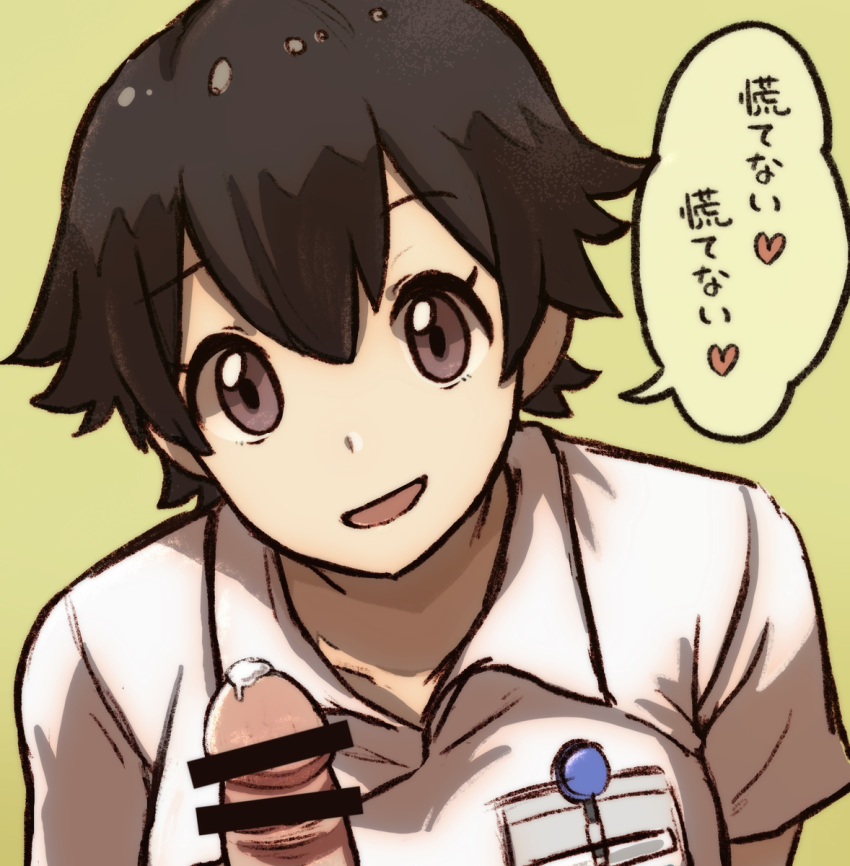 Nurse (Pokemon: Twilight Wings) Rule 34 Image