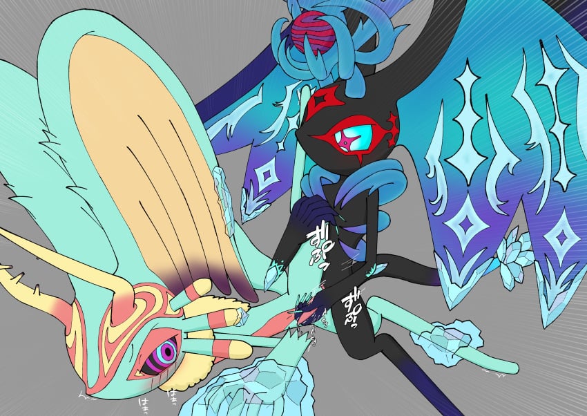 Fecto Elfilis (Kirby (Series)) Rule 34 Image