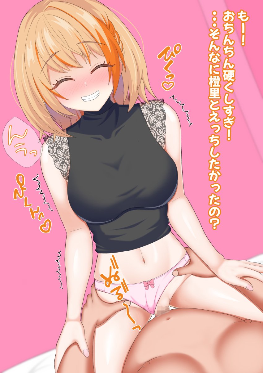 1boy absurdres black_shirt blonde_hair blush bow bow_panties breasts censored closed_eyes clothed_female_nude_male clothing_aside commentary_request cowboy_shot cowgirl_position cowgirl_position dutch_angle female grin highres lace-trimmed_shirt lace_trim medium_breasts midriff mosaic_censoring multicolored_hair nanashi_inc. navel nose_blush nude official_alternate_costume orange_hair paid_reward_available panties panties_aside penis pink_background pink_panties pussy sabura sex shirt short_hair sleeveless sleeveless_shirt smile solo_focus straddling straight touri_sei touri_sei_(2nd_costume) translation_request turtleneck turtleneck_shirt two-tone_hair underwear vaginal_penetration variant_set virtual_youtuber