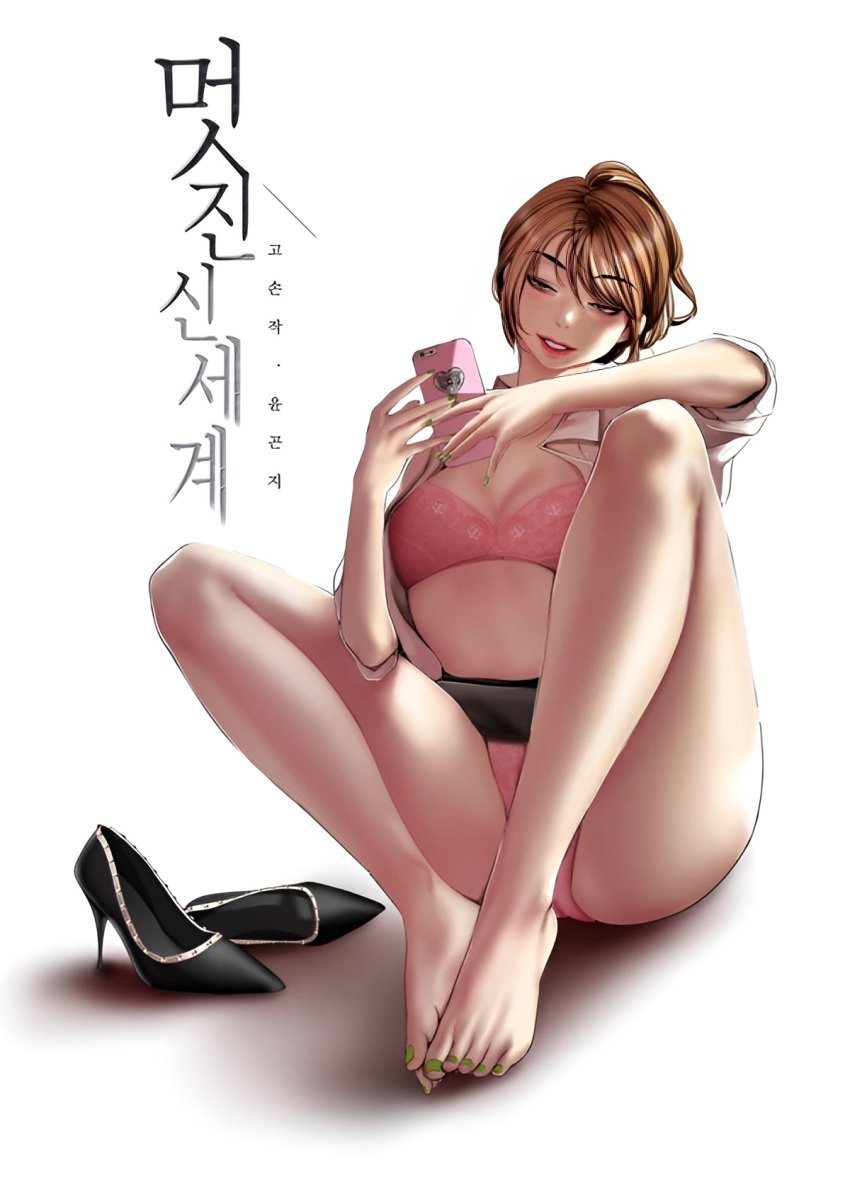 ass_visible_through_thighs bare_belly bare_legs bare_thighs barefoot blush bra brave_new_world breasts brown_eyes brown_hair cleavage feet green_nails holding_phone lipstick manhwa na_so-ri nail_polish on_floor open_mouth panties parted_lips pink_bra pink_panties pornhwa shiny_skin short_hair sitting skirt small_breasts smile thighs toes underwear unworn_shoes webtoon yoongonji