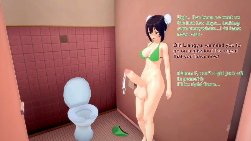 1futa 3d bathroom_stall bikini black_hair double_bun english_text fate/grand_order fate_(series) female futanari green_eyes koikatsu large penis qin_liangyu_(fate) tagme text xavierhuge