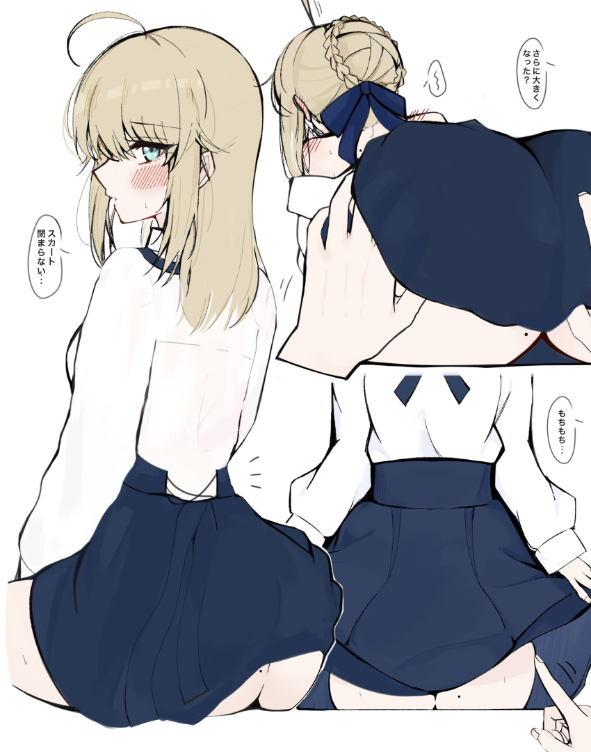 Artoria Pendragon (Fate/Stay Night) Rule 34 Image