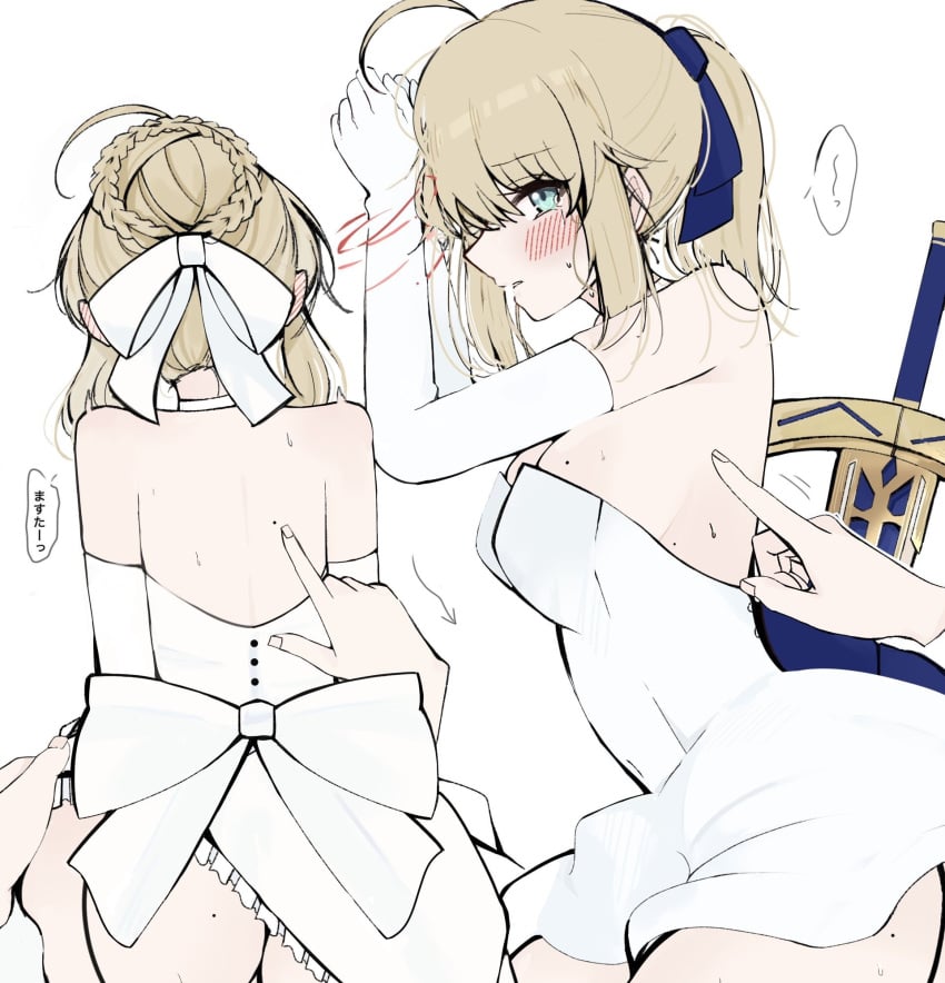 Fate (Series) Rule 34 Image