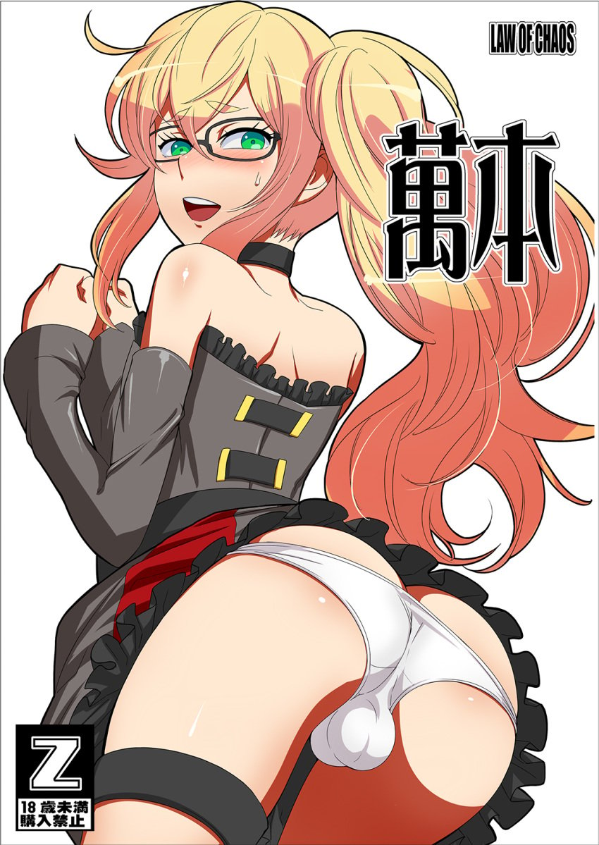 1boy 2010s androgynous arched_back ass ass_cleavage balls_in_panties bare_shoulders blonde_hair blush boots bulge butt_crack canon_crossdressing choker crossdressing detached_sleeves dress femboy from_behind gatchaman gatchaman_crowds girly glasses green_eyes highres human ippo light-skinned_male light_skin long_hair looking_back male_only ninomiya_rui open_mouth panties penis_under_dress side_ponytail simple_background skirt skirt_lift solo sweatdrop thigh_strap tied_hair trap twintails underwear upskirt white_panties