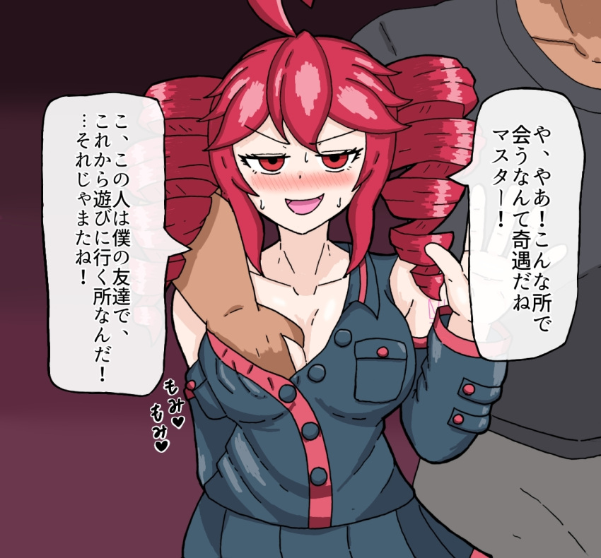 2d (Artwork) Rule 34 Image