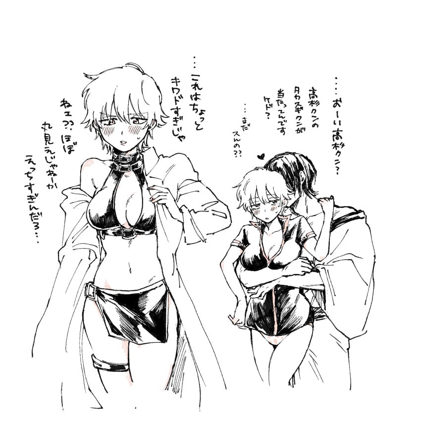 1boy 1girls alternate_costume blush canon_genderswap cleavage cleavage_cutout embarrassed embrace female genderswap_(mtf) ginko_sakata gintama gintoki_sakata hug hugging_from_behind japanese_text loincloth male medium_breasts monochrome panties pelvic_curtain revealing_clothes rule_63 short_hair shy siomusubi_y0816 sweatdrop takasugi_shinsuke thigh_strap very_short_hair