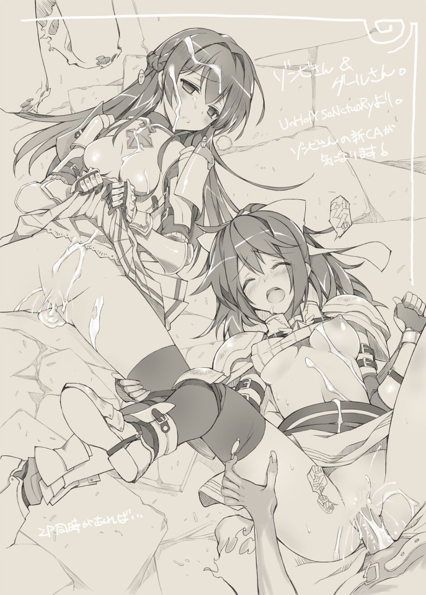 2girls after_sex armor bow braid cum cum_in_pussy cumdrip hairbow highres isizuaki japanese_text kneehighs knight knight_(ragnarok_online) long_hair monochrome multiple_girls open_mouth ponytail ragnarok_online sex skirt skirt_lift tied_hair torn_clothes vaginal_penetration