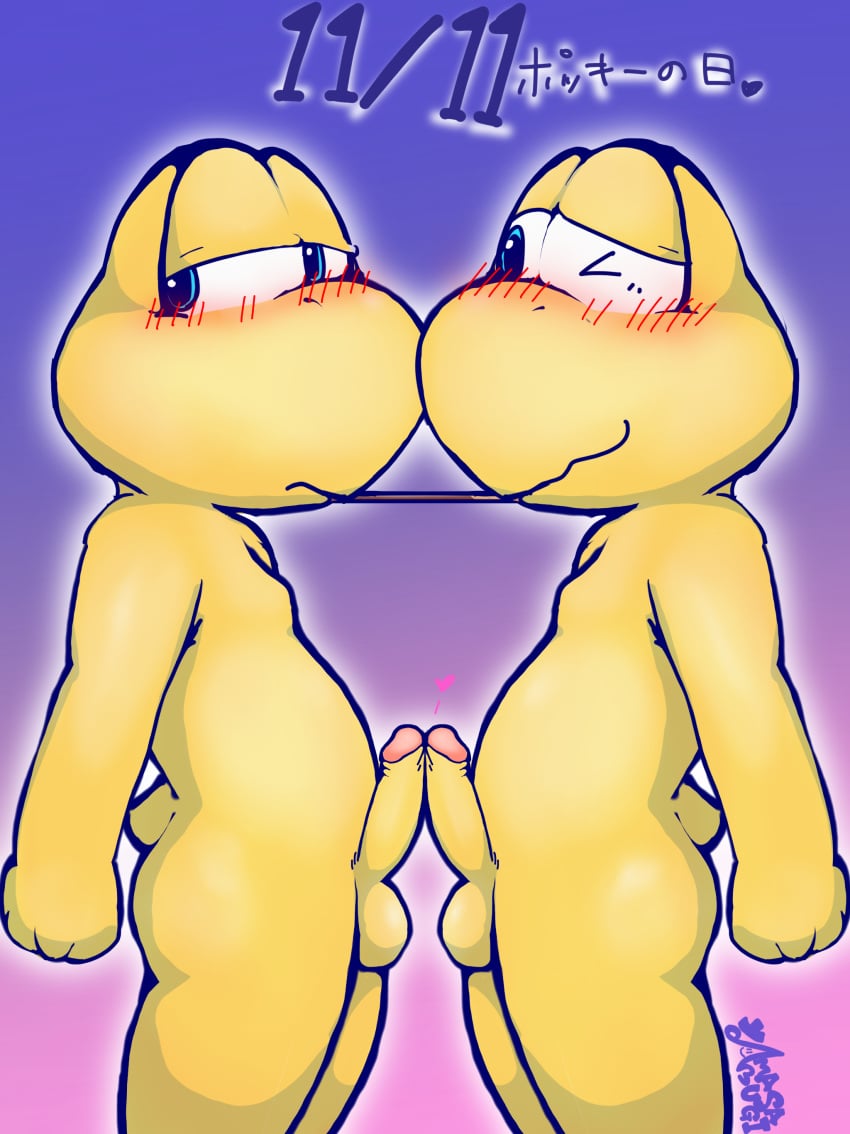 2 2024 absurd_res anthro balls blush digital_media_(artwork) duo erection food frottage gay genitals heart_symbol hi_res humanoid_genitalia humanoid_penis koopa koopa_troopa male male/male mario_(series) mario_bros nintendo nude penile penis pocky pocky_and_pretz_day pocky_game pocky_in_mouth reptile scalie sex smile standing turtle yamausagi0619