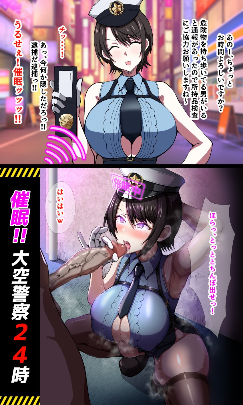 1boy 1girls 2koma alley badge black_hair blue_eyes breasts dark-skinned_male dark_skin exhibitionism fellatio femsub gloves glowing_eyes handjob hololive hololive_gen_2 hololive_japan huge_breasts huge_cock hypnosis instant_loss_2koma japanese_text kakigoya light-skinned_female light_skin maledom mind_control oozora_subaru open_mouth outdoors penis police police_uniform public public_sex short_hair spiral_eyes squatting sweat tech_control thick_thighs thighhighs thighs tongue tongue_out translation_request underboob underboob_cutout virtual_youtuber